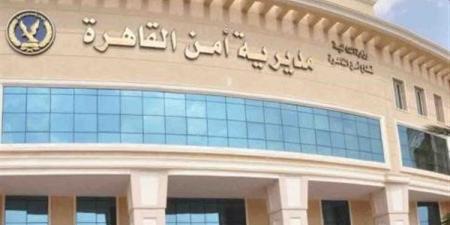 الداخلية تكشف حقيقة فيديو متداول لتضرر مسنة من نجلها وزوجته لتعديهم عليها بالقاهرة