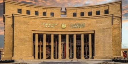 عاجل - ارتفاع احتياطي النقد الأجنبي لمصر إلى 48.14 مليار دولار بنهاية أبريل 2025