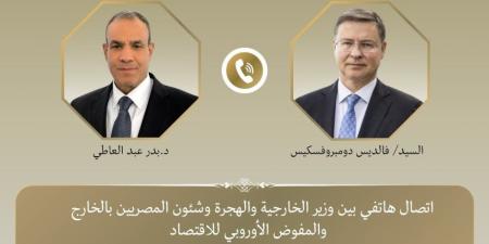 اتصال هاتفى لوزير الخارجية والهجرة مع المفوض الأوروبي للاقتصاد