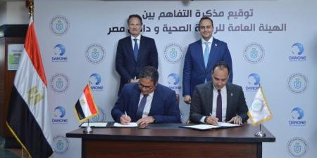 رئيس هيئة الرعاية الصحية والرئيس التنفيذي لشركة دانون يشهدان توقيع مذكرة تفاهم