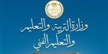عاجل.. كل ما تريد معرفته عن ضوابط امتحانات الفصل الدراسي الثاني للمصريين في الخارج