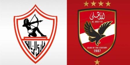 بيان عاجل من الزمالك بشأن تأجيل لجنة الاستئناف إصدار عقوبات القمة