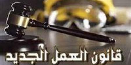 8 ساعات بحد أقصى.. ضوابط ساعات العمل والراحة في قانون العمل الجديد