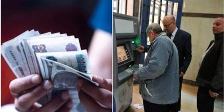 رسميا.. هذا موعد صرف مرتبات شهر مايو 2025 وتطبيق الحد الأدنى للأجور وزيادة المعاشات