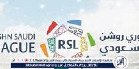 بينها نيوم.. منح 9 أندية سعودية رخصة محلية