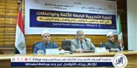 إنطلاق فعاليات الدورة التدريبية الرابعة بجامعة القاهرة للأئمة والواعظات بوزارة الأوقاف