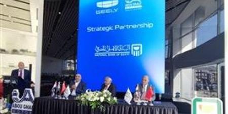 أبو غالي موتورز.. يواصل نجاحاته مع شراكته الأستراتيجية مع البنك الأهلي المصري