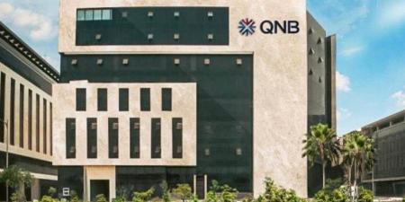 فرص لـ "تأجير الخزائن".. تفاصيل ومزايا برنامج "أوائل QNB" من بنك QNB مصر