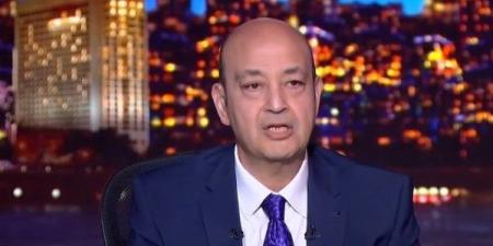 عمرو أديب يسأل الحكومة: هو لما درجة الحرارة بترتفع بتقطعوا النور شوية؟