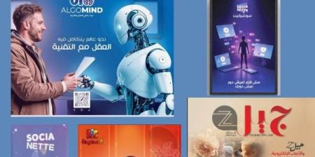 طلاب يرسمون ملامح المستقبل.. مشروعات إعلامية من قلب جامعة حلوان