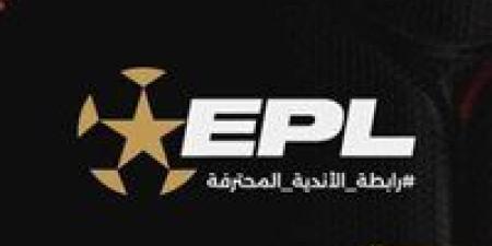 رابطة الأندية تعلن عقوبات الجولة السادسة من مجموعة الهبوط