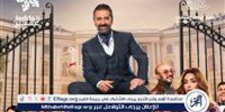 كريم عبد العزيز يعود إلى المسرح بمسرحية "الباشا" ضمن فعاليات موسم جدة