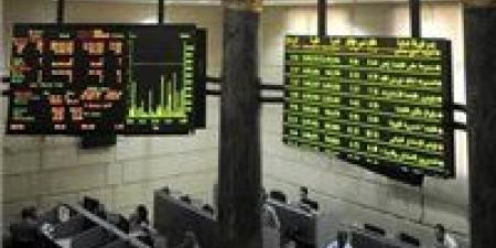 البورصة المصرية تربح 6.8 مليار جنيه في ختام تعاملات الثلاثاء