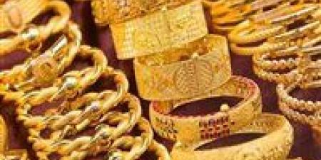 عاجل | تحرك جديد فى سعر الذهب اليوم الثلاثاء.. اعرف عيار 21 بكام