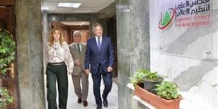 رئيس الأعلى للإعلام يستقبل رئيس الوطنية للصحافة ومدير الأكاديمية الوطنية للتدريب