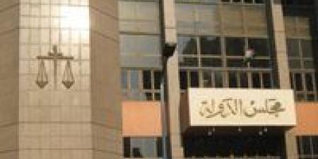 الإدارية العليا تؤيد قرار إضافة مواد الهوية القومية لمجموع طلاب المدارس الدولية