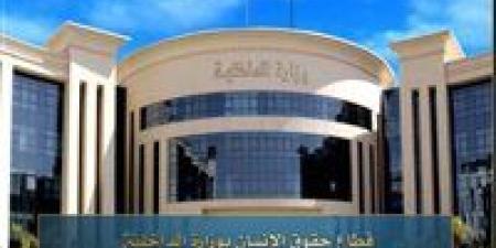 الداخلية تستخرج 8 آلاف بطاقة رقم قومي للمصريين في السعودية والكويت