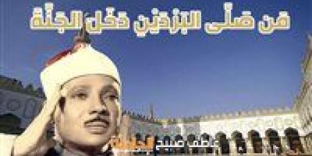 موعد أذان العصر اليوم الخميس 15-5-2025 بالقاهرة والإسكندرية والمحافظات ضمن مواقيت الصلاة