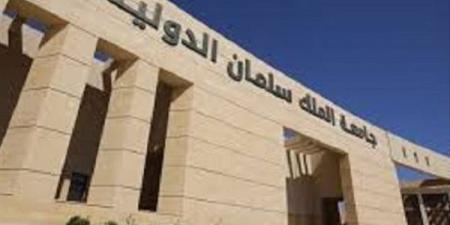 جامعة الملك سلمان الدولية تعلن حاجتها إلى وظائف أعضاء هيئة تدريس