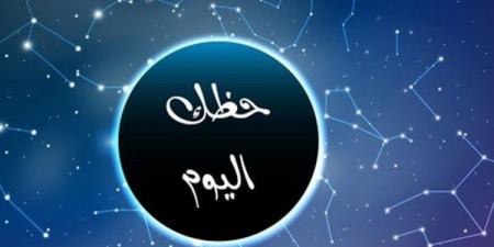 توقعات الأبراج وحظك اليوم الأبراج الخميس 15 مايو 2025: برج الحمل.. كن واقعياً