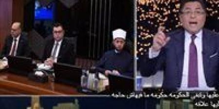 خالد أبو بكر: ماذا سيحدث إذا تم إلغاء وزارة الأوقاف