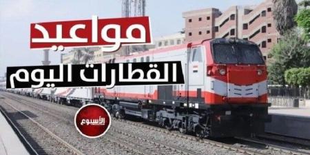 مواعيد القطارات على خط «القاهرة - الإسكندرية» اليوم الخميس 15 مايو 2025
