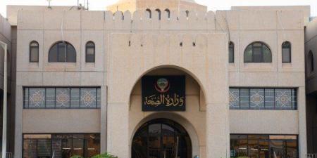 وزارة الصحة الكويتية تطلق استراتيجيتها الوطنية لمكافحة الإيدز (2025 - 2029)