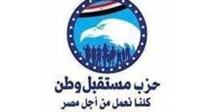 مستقبل وطن: توجيهات الرئيس بشأن التعليم تمثل تحولا نوعيا في مسار المنظومة