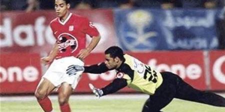 "بيبو وبشير".. كابوس لا يزال يطارد الزمالك بعد 23 عامًا