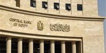 عاجل| رغم خفض الفائدة.. الموازنة تعاني من ارتفاع عوائد الديون وسط تراجع الأموال الساخنة