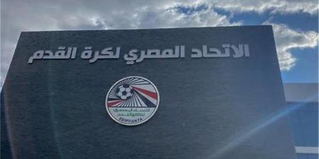اتحاد الكرة يعدل من سياسته في اختيار المحاضرين (خاص)