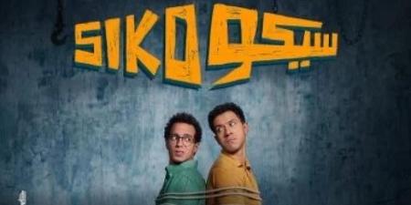 171 ونصف مليون جنيه .. ”سيكو سيكو” يتصدر إيرادات السينما مجددًا