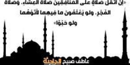 موعد أذان العشاء اليوم السبت بالقاهرة والإسكندرية وفقا لمواقيت الصلاة بالمساحة والقرآن والسنة