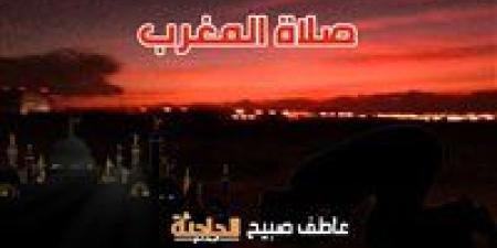 موعد أذان المغرب اليوم السبت 17-5-2025 بالقاهرة والإسكندرية والمحافظات ضمن مواقيت الصلاة