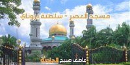 موعد أذان العصر اليوم السبت 17-5-2025 بالقاهرة والإسكندرية والمحافظات ضمن مواقيت الصلاة