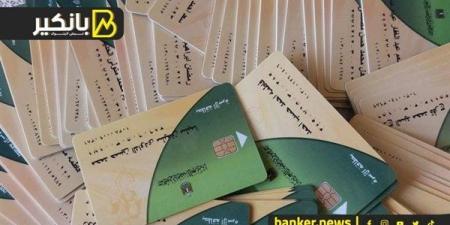 لو ضاعت أو تلفت.. خطوات إصدار بطاقة تموين بدل فاقد