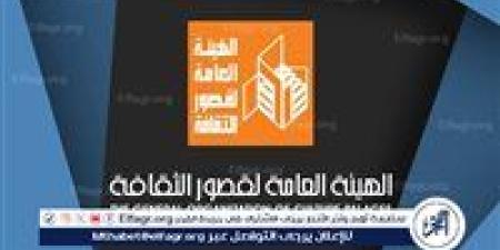 الثلاثاء بأسيوط.. الثقافة تطلق عروض المسرح لشرائح وقوميات وسط الصعيد