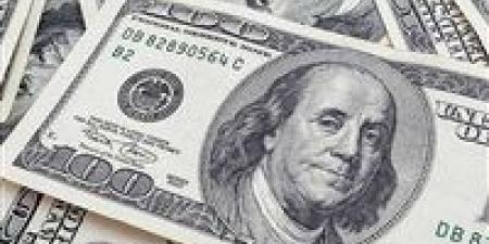 سعر الدولار في البنوك المصرية اليوم الأحد 18 مايو 2025