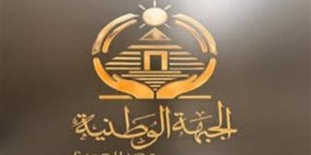 "الجبهة الوطنية" يعلن تشكيل أمانة التجارة والصناعة