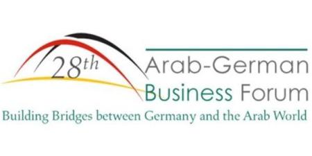 الجامعة الألمانية بالقاهرة تشارك في منتدى الأعمال العربي الألماني ببرلين