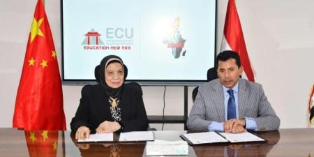 بروتوكول تعاون بين الشباب والرياضة والجامعة ...