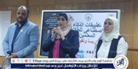 ورشة عمل بجامعة القاهرة حول تطبيقات الذكاء الاصطناعي في التربية