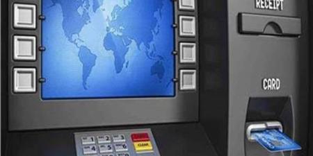 كم تبلغ قيمة الحد الأقصى للسحب اليومي في ماكينة الصراف الآلي الـATM؟