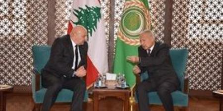 ابو الغيط يستقبل فخامة الرئيس العماد جوزاف عون بمقر الجامعة العربية