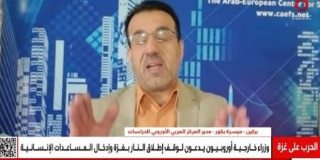 "العربي للدراسات": أوروبا تراجع اتفاقية 1995 مع إسرائيل بسبب الانتهاكات