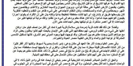 الثانوية العامة 2025.. 12 نموذجا استرشاديا في اللغة العربية بصيغة بي دي إف