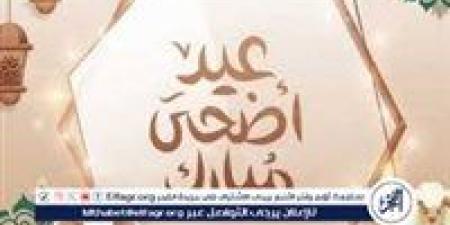 الجمعة 6 يونيو أول أيام العيد فلكيًا.. والإجازة تمتد حتى الاثنين