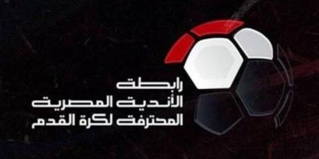 عاجل.. رابطة الأندية تعلن عقوبات الجولة السابعة من دوري نايل