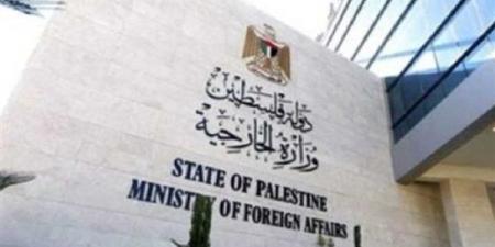 الخارجية الفلسطينية ترحب بالإجراءات البريطانية ضد انتهاكات الاحتلال في الضفة وغزة