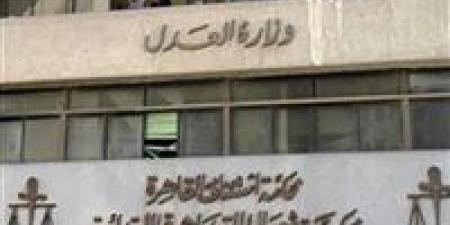 ضائقة مالية تسببت بكارثة.. السجن المؤبد للمتهم بقتل مسنة في عين شمس